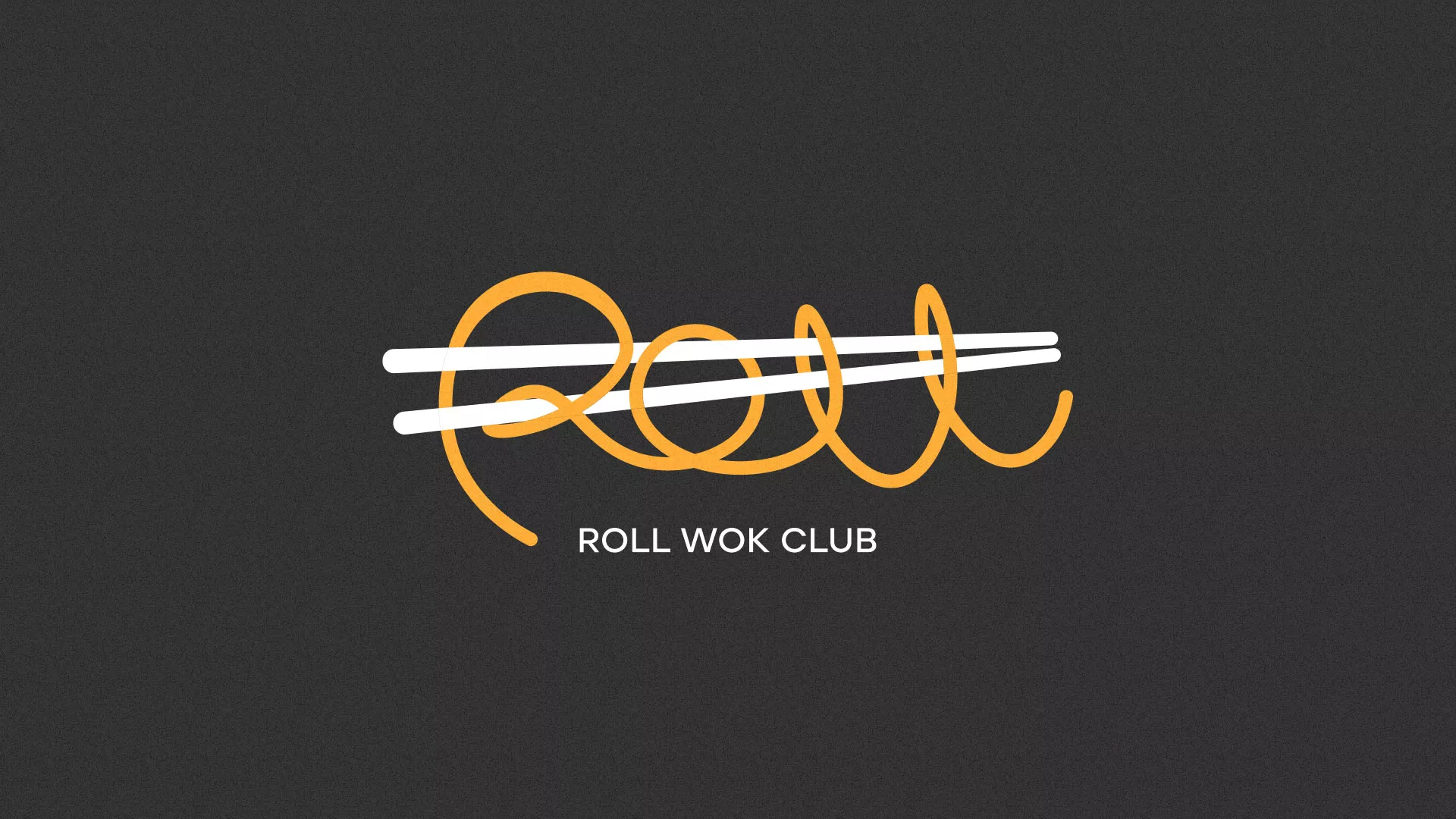 Создание дизайна листовок суши-бара «Roll Wok Club» в Покачах